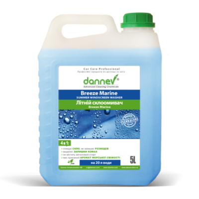 Summer screenwasher Breeze Marine