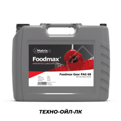 Foodmax Gear PAG
