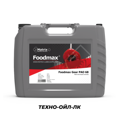 Foodmax Gear PAO