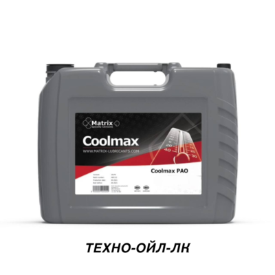 Coolmax PAO
