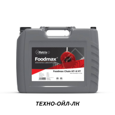 Foodmax Chain HT&HT-X