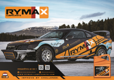 Банер/Плакат RYMAX № 1