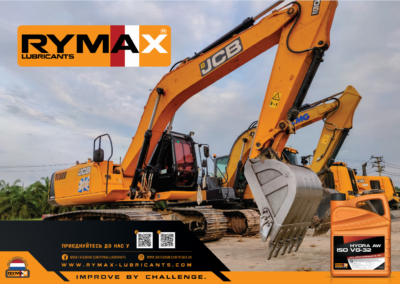 Банер/Плакат RYMAX № 3