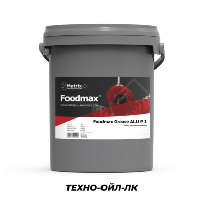 Foodmax Grease ALU P