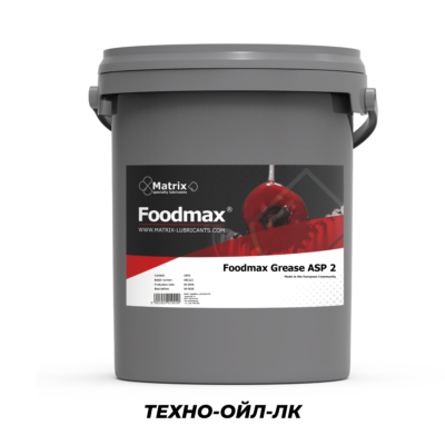 Foodmax Grease ASP 2