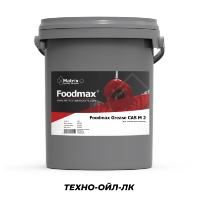 Foodmax Grease CAS M 2