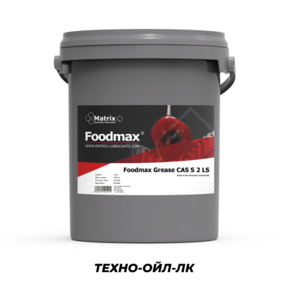 Foodmax Grease CAS S 2 LS