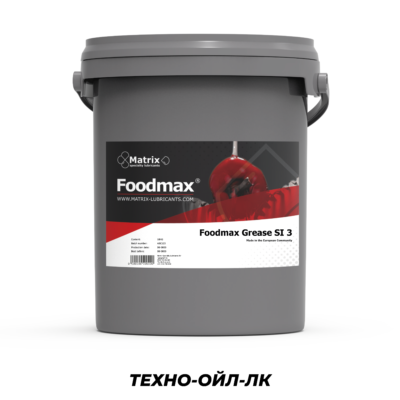 Foodmax Grease SI