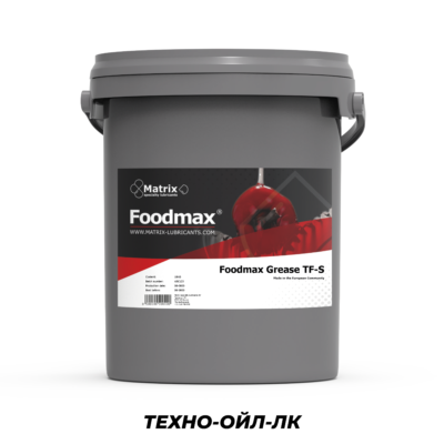 Foodmax Grease TF-S
