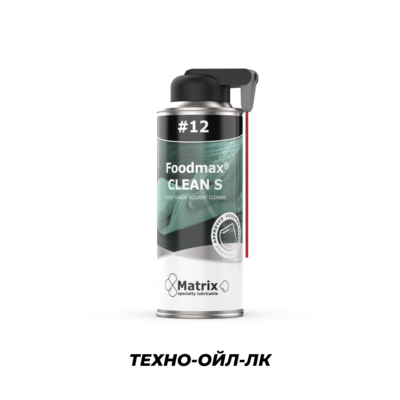 Foodmax Clean S